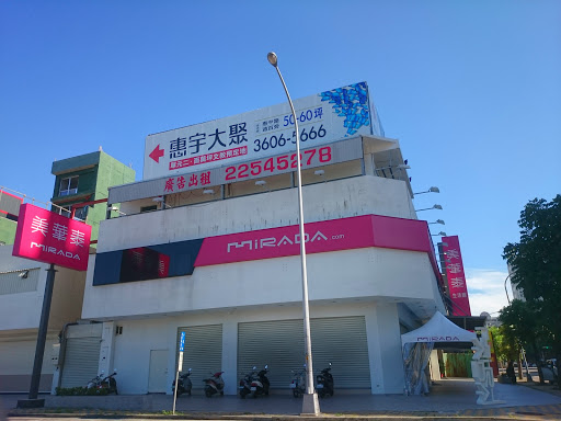 台中股教室