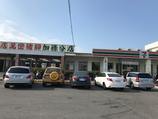 7-ELEVEN 加禄堂门市