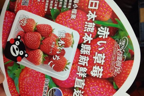 圣安娜饼屋