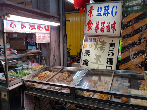 无名面桌摊
