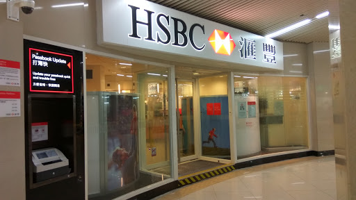 汇丰银行 美孚新村分行 电话 路线 公交 地址 地图 预定 价格 团购 优惠 汇丰银行 美孚新村分行 在哪 怎么走 香港特别行政区生活服务