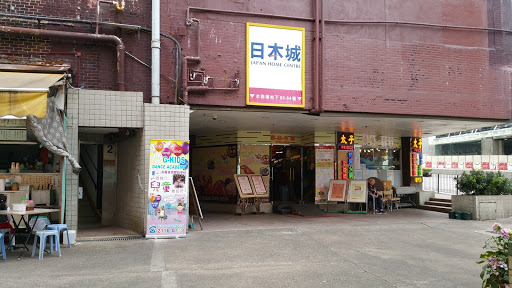 葵星中心商场