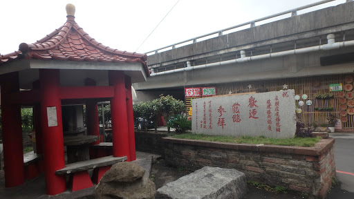 竹东,庄头庄尾福德祠