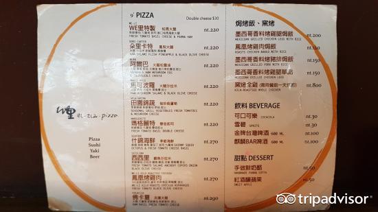 泰狮 泰式料理