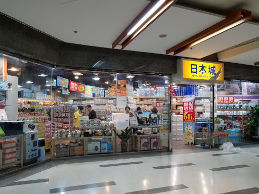 日本城