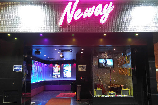 Neway