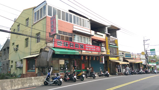 鲁肉擀张猪脚饭炕肉饭