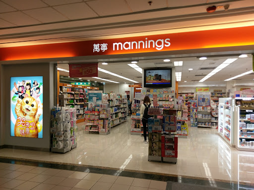 万宁(和泰街店)