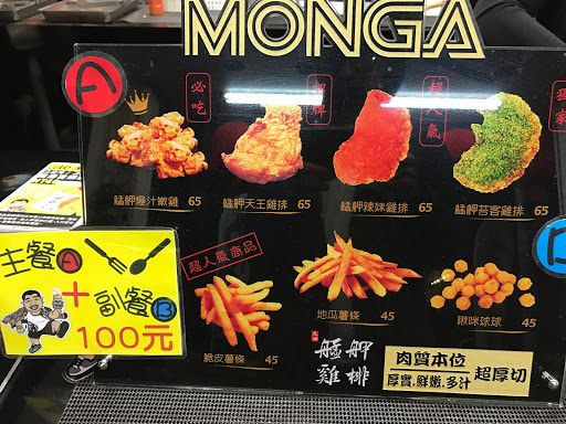 炸老嘿大盐酥鸡