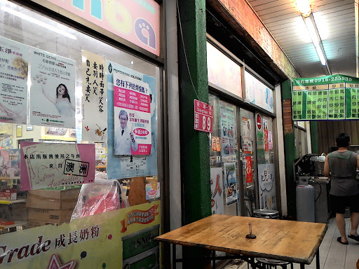状元 牛杂汤 腿库饭