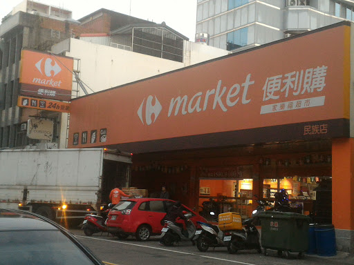 全联福利中心Pxmart(卓兰昭永店)