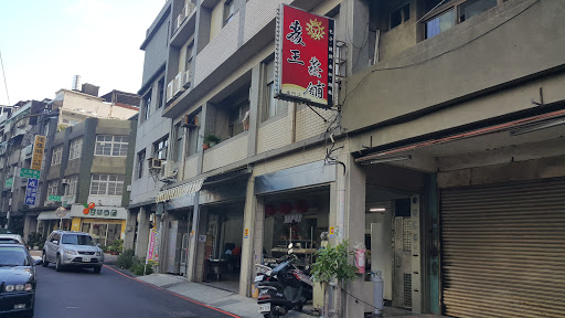 石门山擒可口小吃