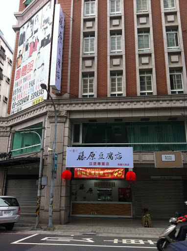 文正大羹大王