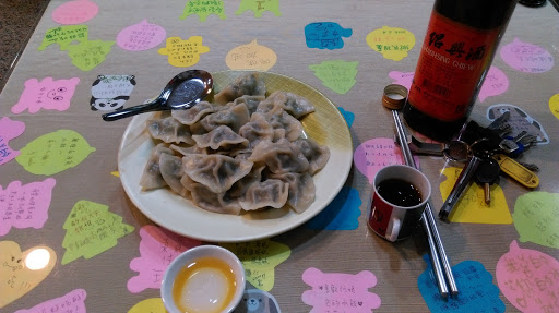 上品斋山东水饺专卖店
