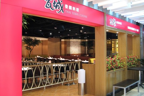 胜傣博殿站前店