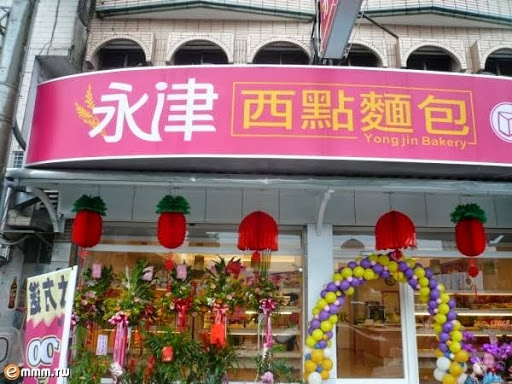 永津西点面包