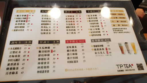 茶汤会小港崇文店