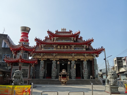 三官大帝庙