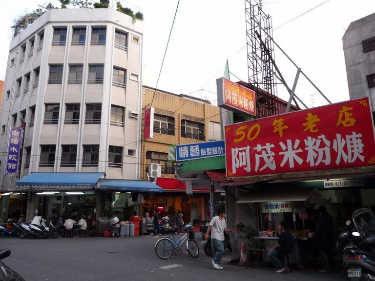 东地吉门怀旧卤味(礁溪店)