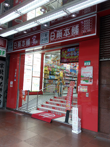 利百美兴业有坩限公司