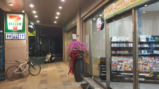 7-ELEVEN 芦扬门市