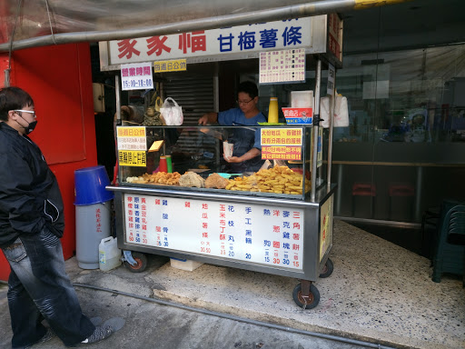 家乐福甘梅薯条