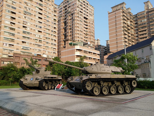 战车公园(陆军战车基地勤务处旧址)
