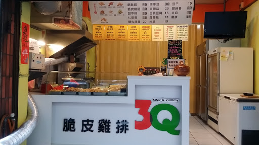 素食水煎包.馅饼