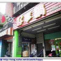 鼋春夏秋冬日式涮涮屋
