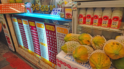 清心福全新庄化成店-珍珠奶茶手摇饮料专卖店