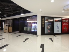 上合屋
