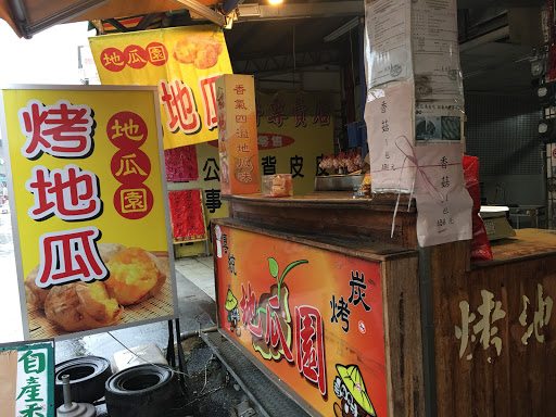 权禾轩简餐