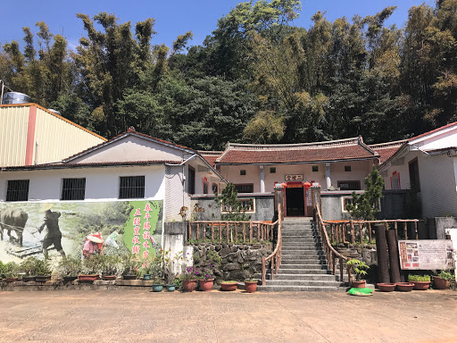 戴氏来台祖祠二礼堂