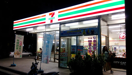 7-ELEVEN 中仁门市