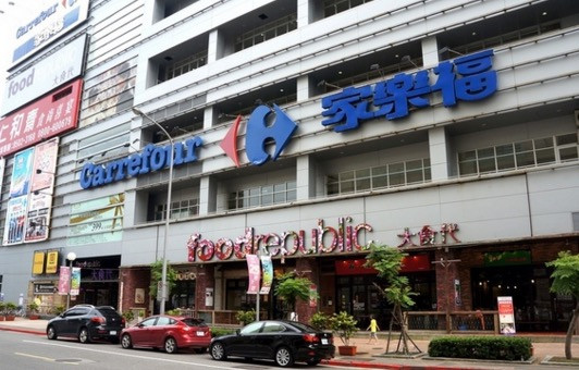 家乐福(大直店)