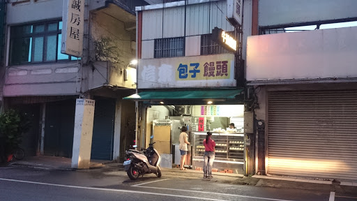 小胖与二哥创意料理/早午餐
