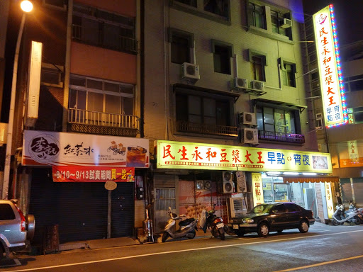 豪卤-醇 中药卤味-杨梅店