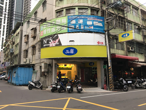 50岚坂桥莒光店