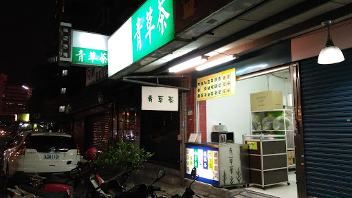 Semeur Xinyi Store