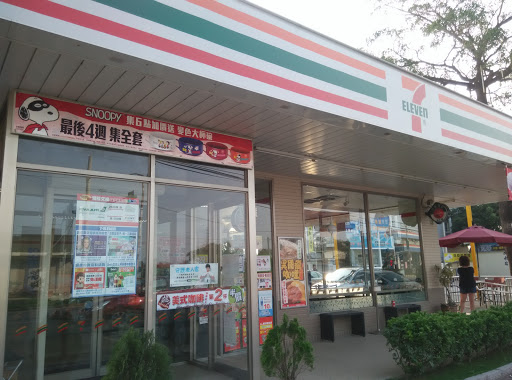 7-ELEVEN 富登门市