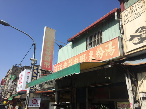 捷佐登智慧财产权事务所