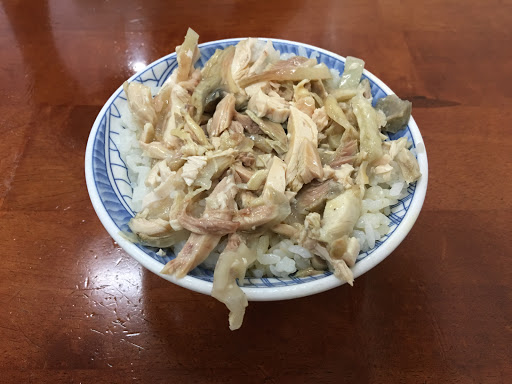 古早味油鸡饭