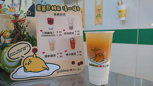 清心福全（口湖中正店）-珍珠奶茶手搖飲料專賣店