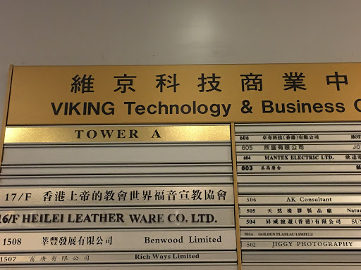 上帝的教会世界福音宣教协会 电话 路线 公交 地址 地图 预定 价格 团购 优惠 上帝的教会世界福音宣教协会在哪 怎么走 香港特别行政区生活服务
