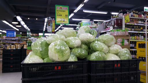 全联福利中心(后港店)