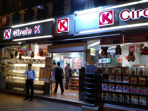 ok便利店(Tau Wai Rd)