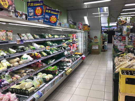 全联福利中心(复兴路店)