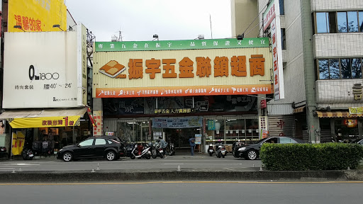 慶大興業有喃限公司