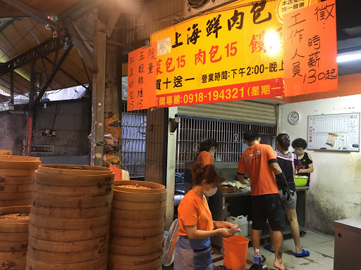 巨森早脸餐吧