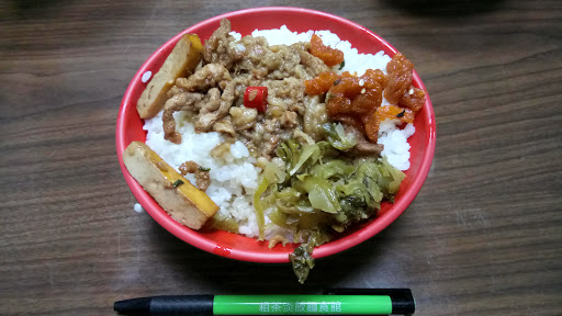 红吱吱平价牛排 湖口店
